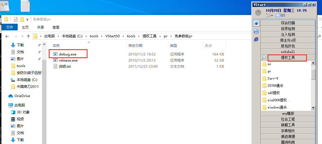 image-20230820171331686