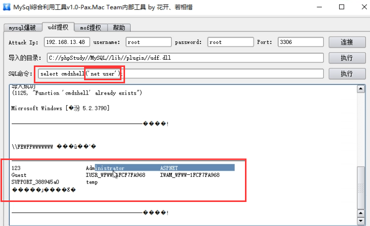 image-20230820221226850