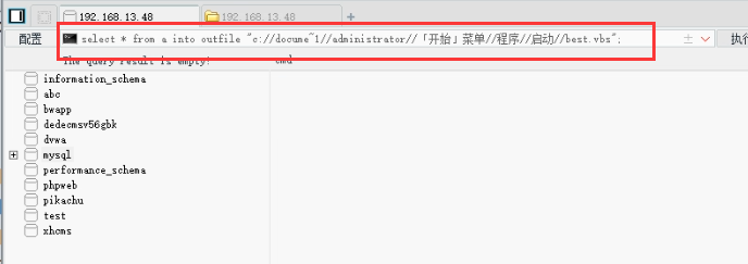 image-20230820224631547