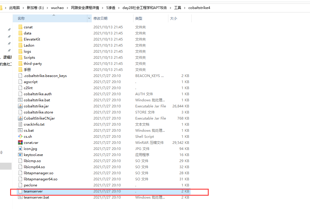 image-20230821105823144