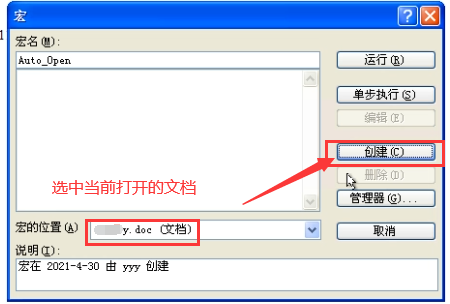 image-20230821111636184