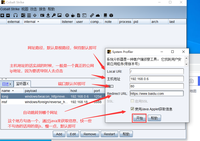 image-20230821112125315