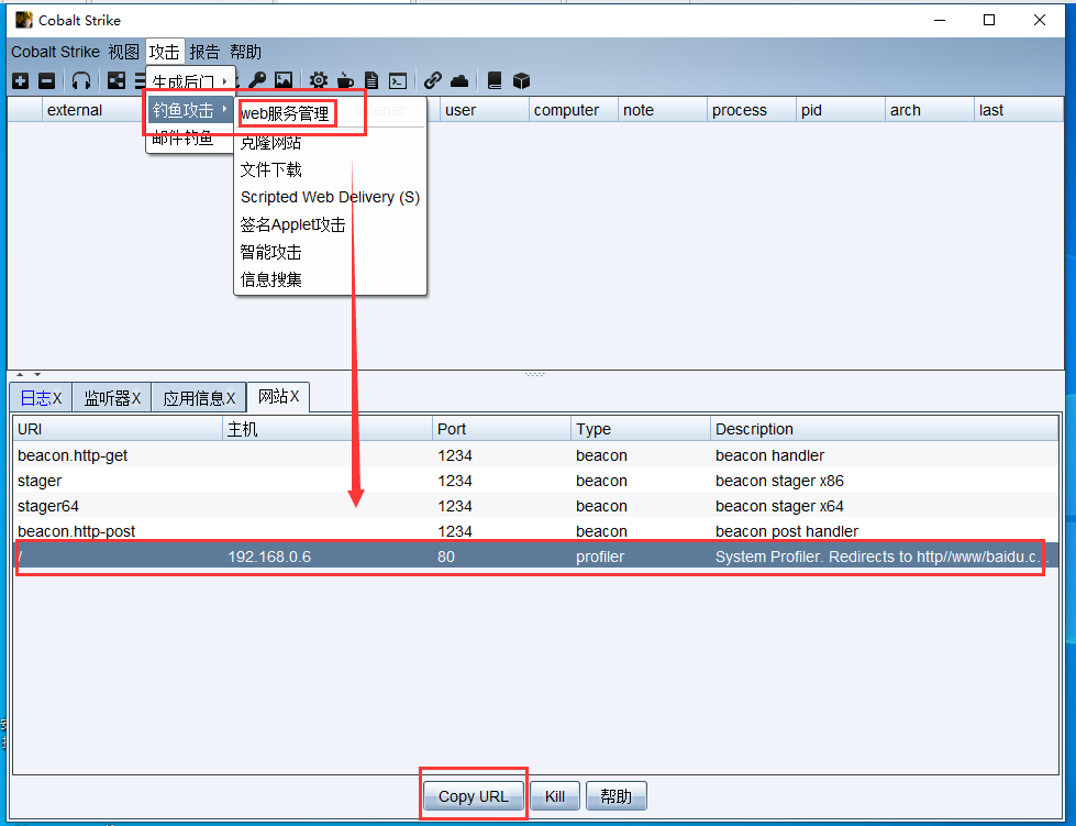 image-20230821112233186