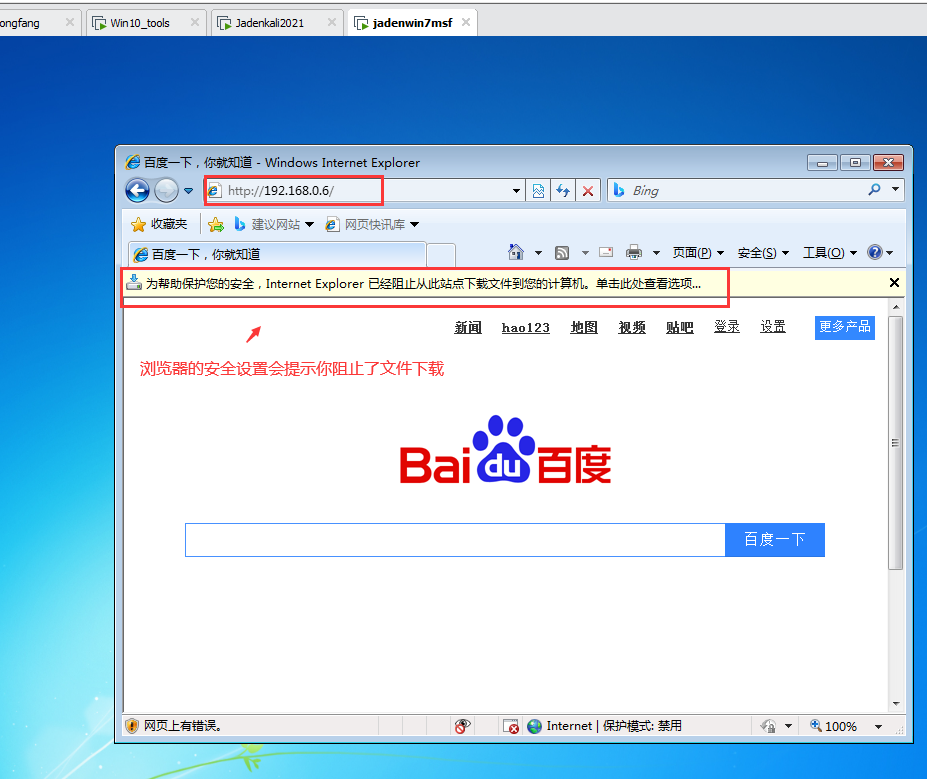image-20230821112910249