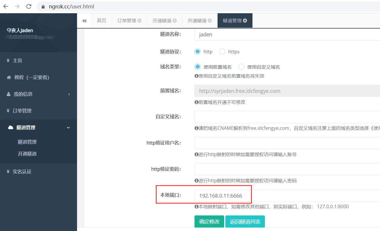 image-20230821151424446