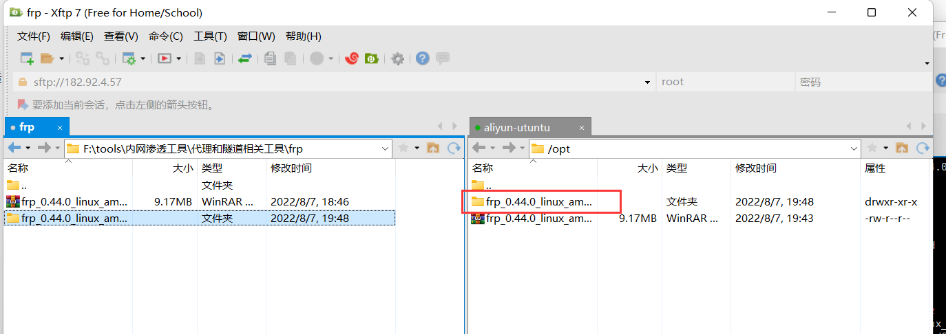 image-20230821152210650