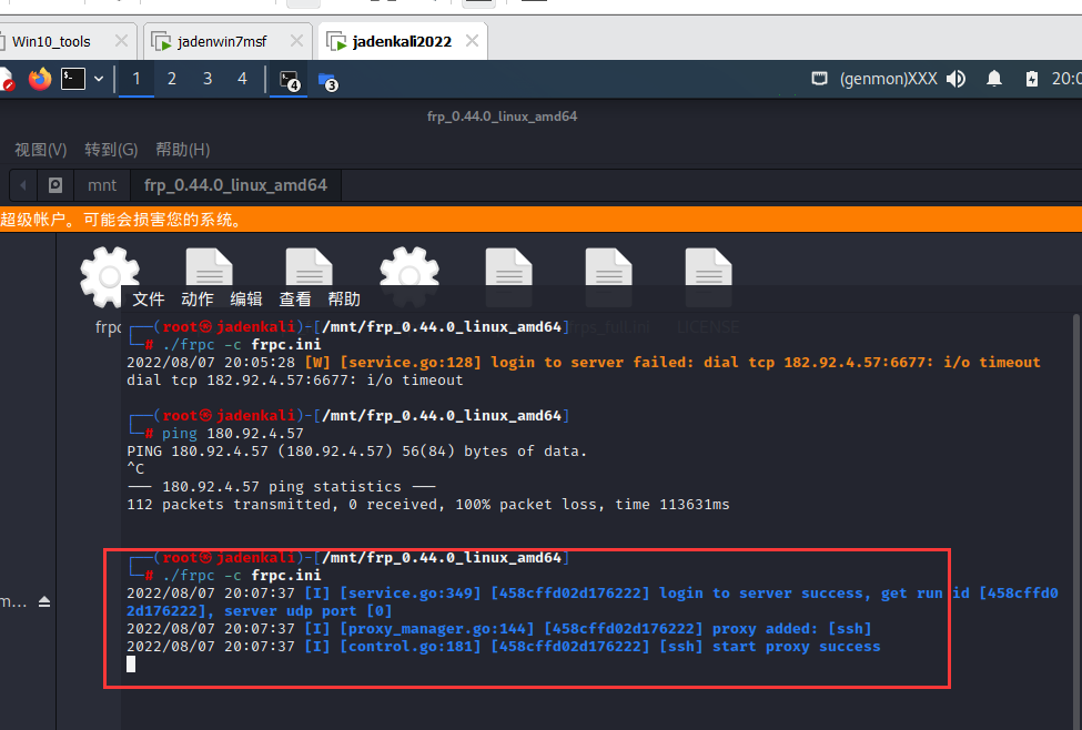 image-20230821152301967