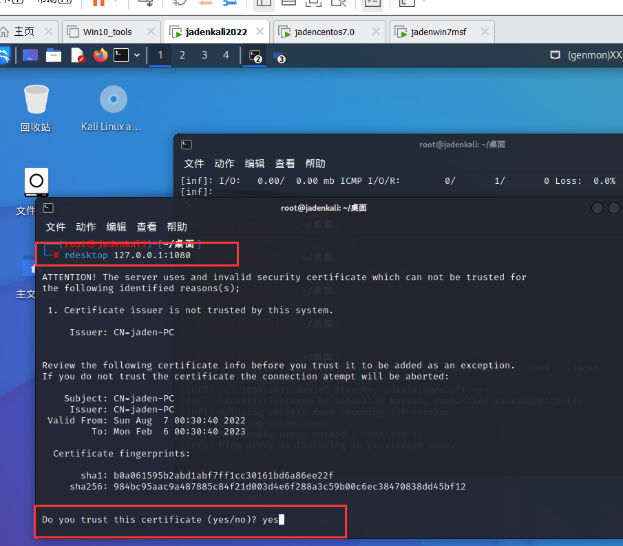 image-20230821160248995