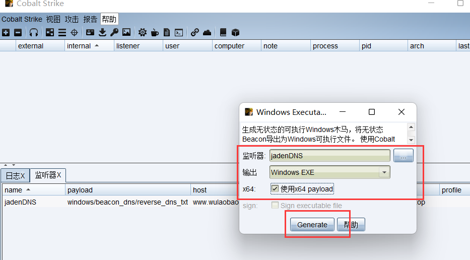 image-20230821163725319