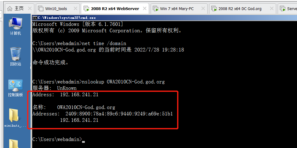 image-20230822150317187