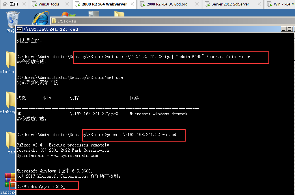 image-20230822183739042