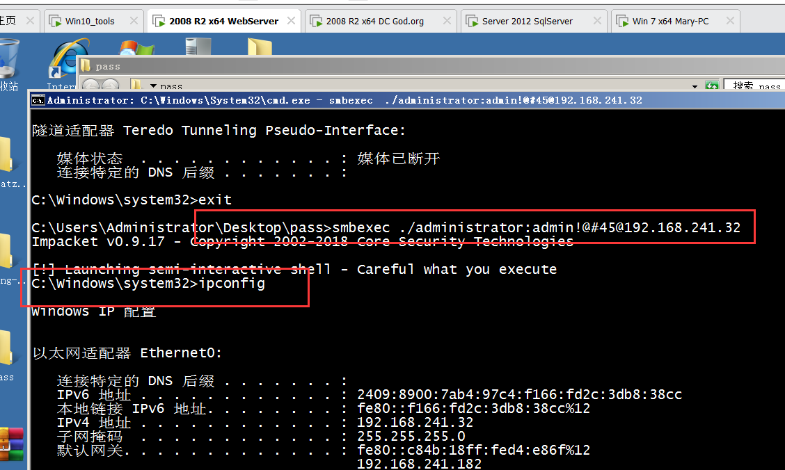 image-20230822184332760