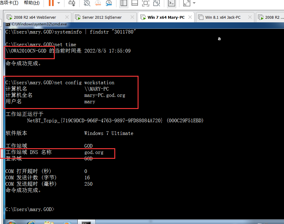 image-20230822230604221