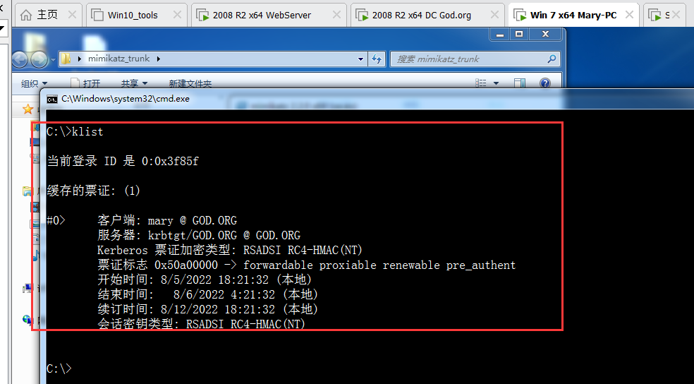 image-20230822230859517