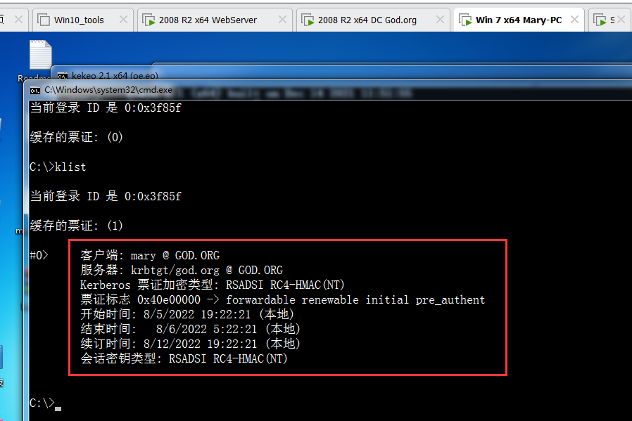 image-20230822231310008