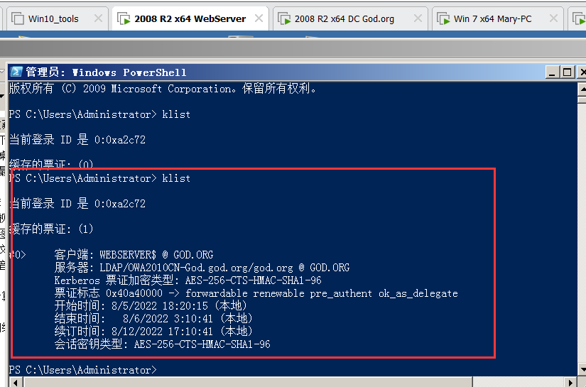 image-20230822231529614