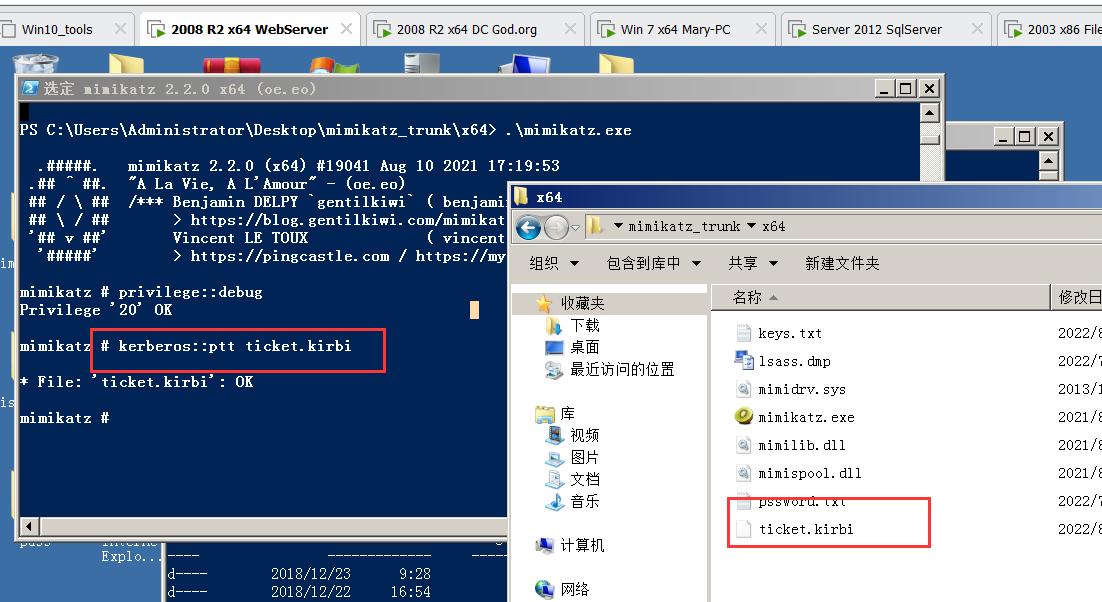 image-20230822232409407