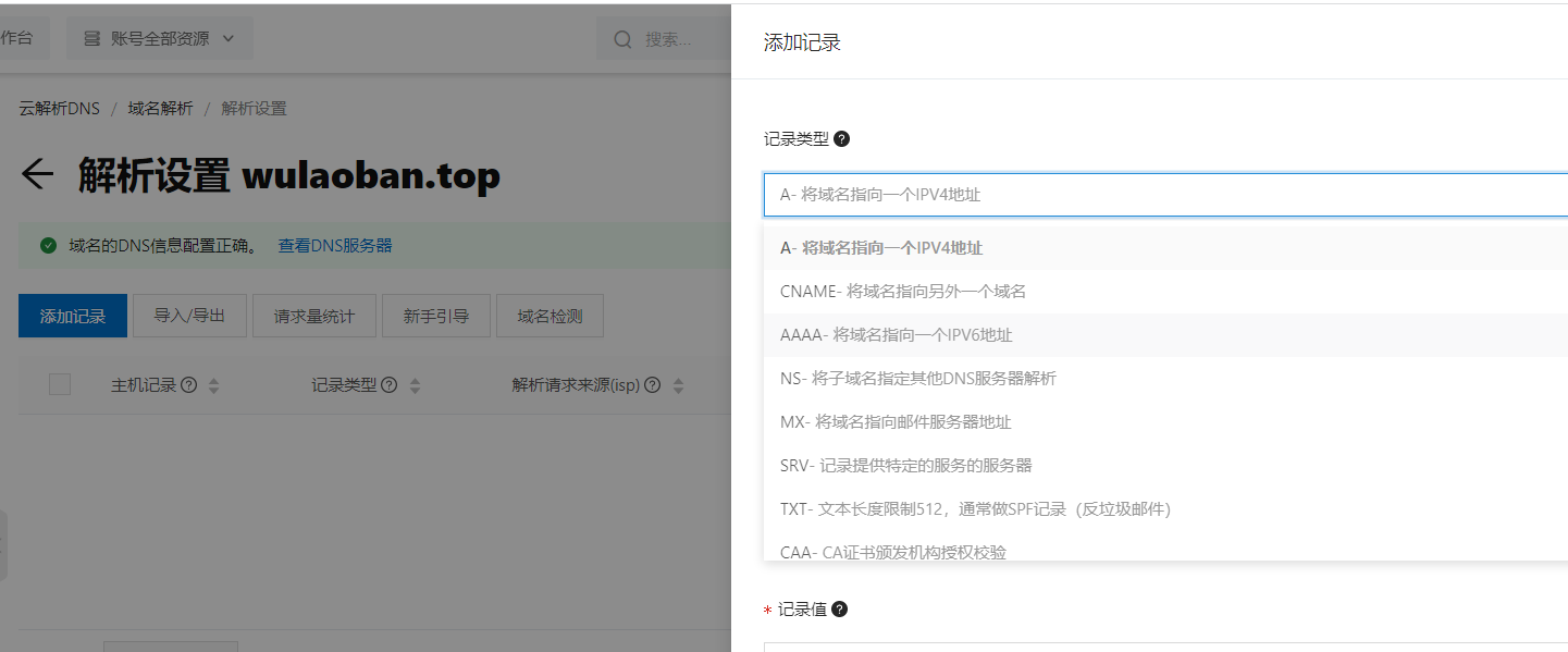 image-20230712121826379