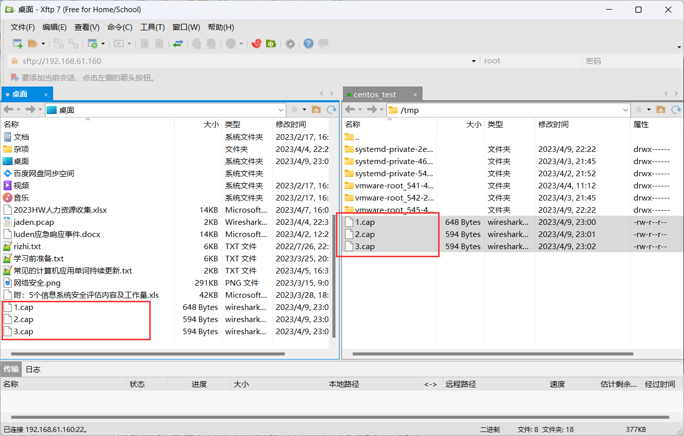 image-20230714094714440