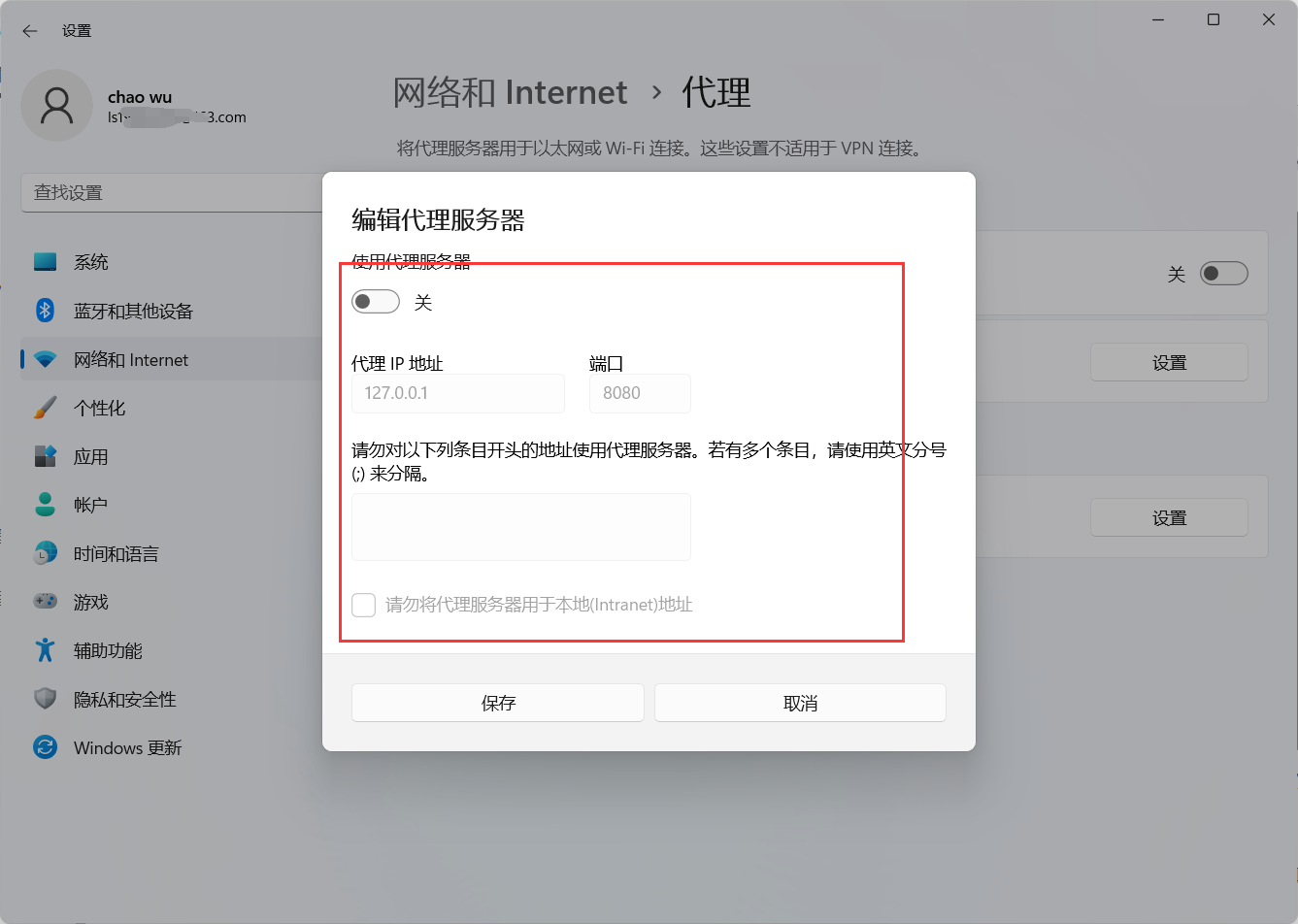 image-20230718151843001