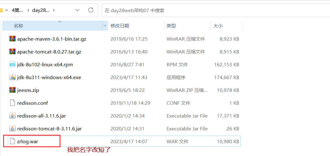 image-20230718153940906