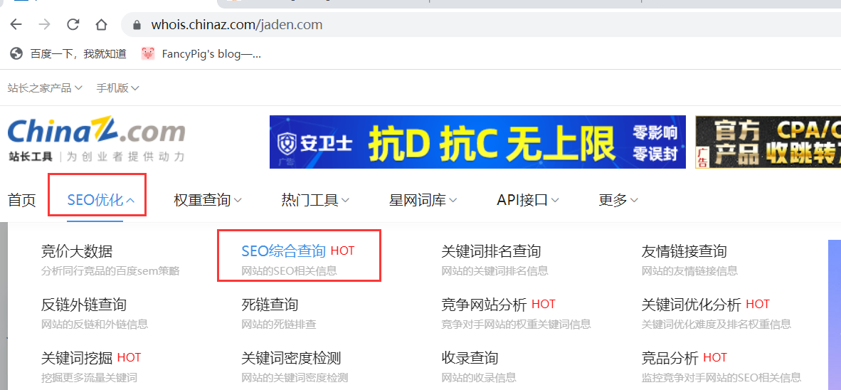 image-20230724125205891