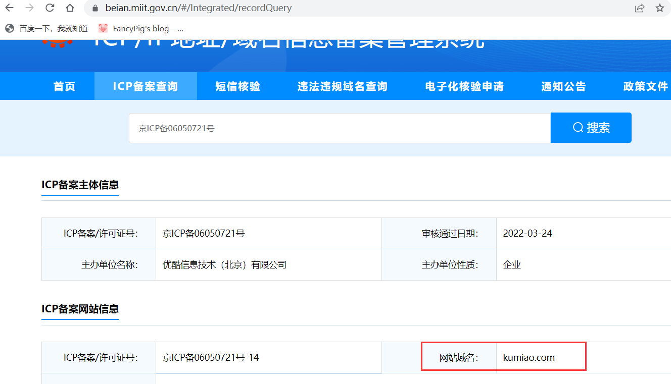 image-20230724151122976