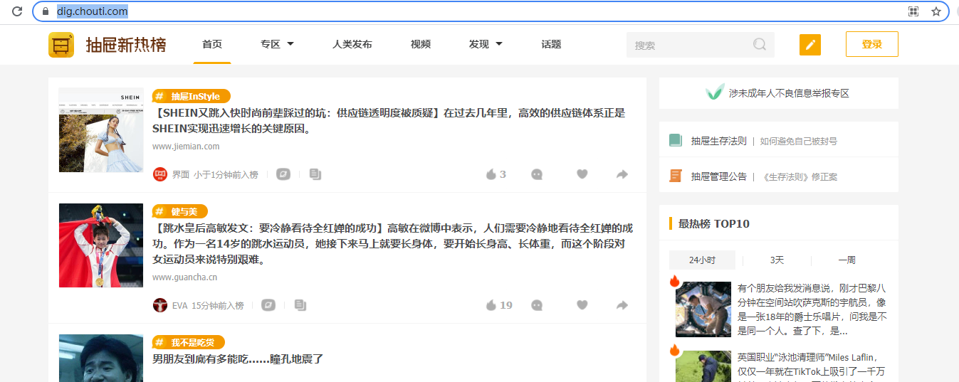 image-20230726111252282