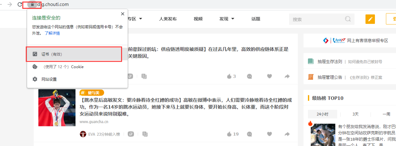 image-20230726111407985