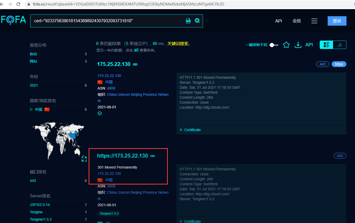 image-20230726111515809