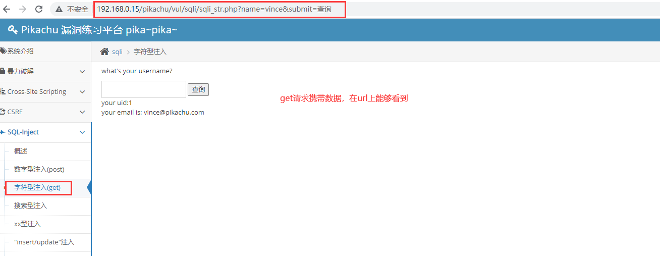 image-20230727202235961