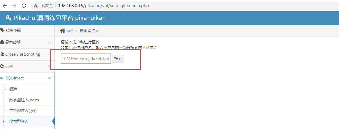 image-20230727205155727