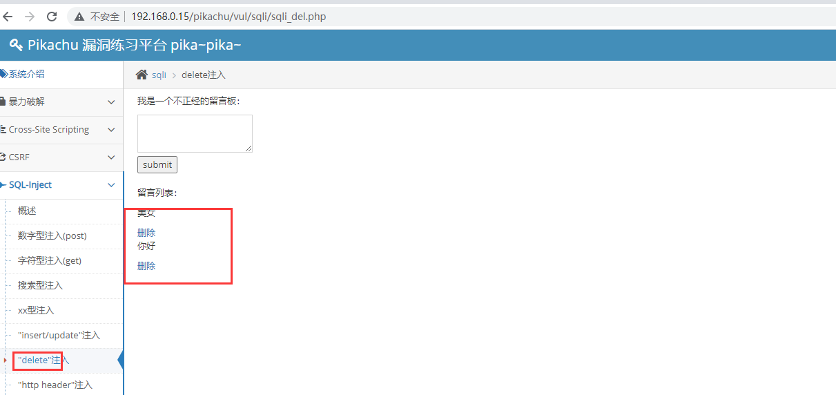 image-20230727210434293