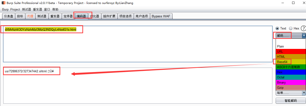 image-20230728143435610