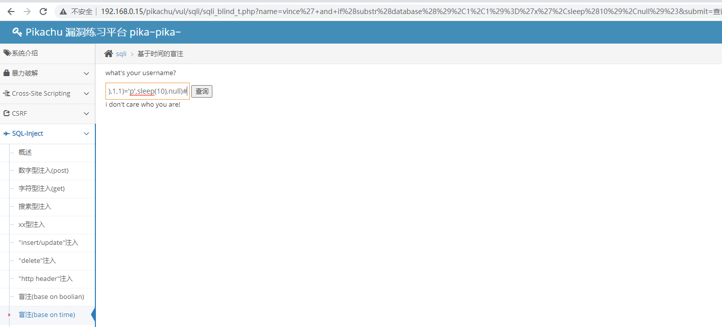 image-20230728203225353