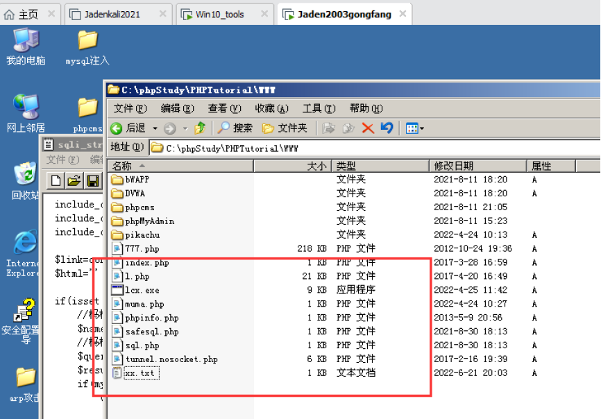 image-20230729230841934