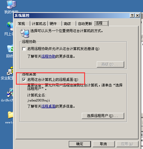 image-20230730150047383