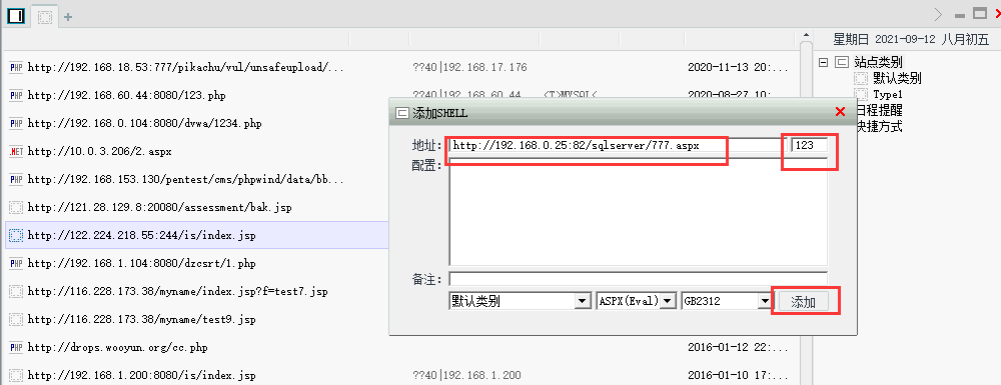 image-20230730151925671