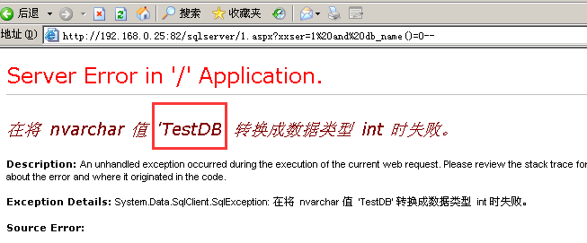 image-20230730183848790