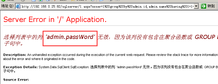 image-20230730184432413