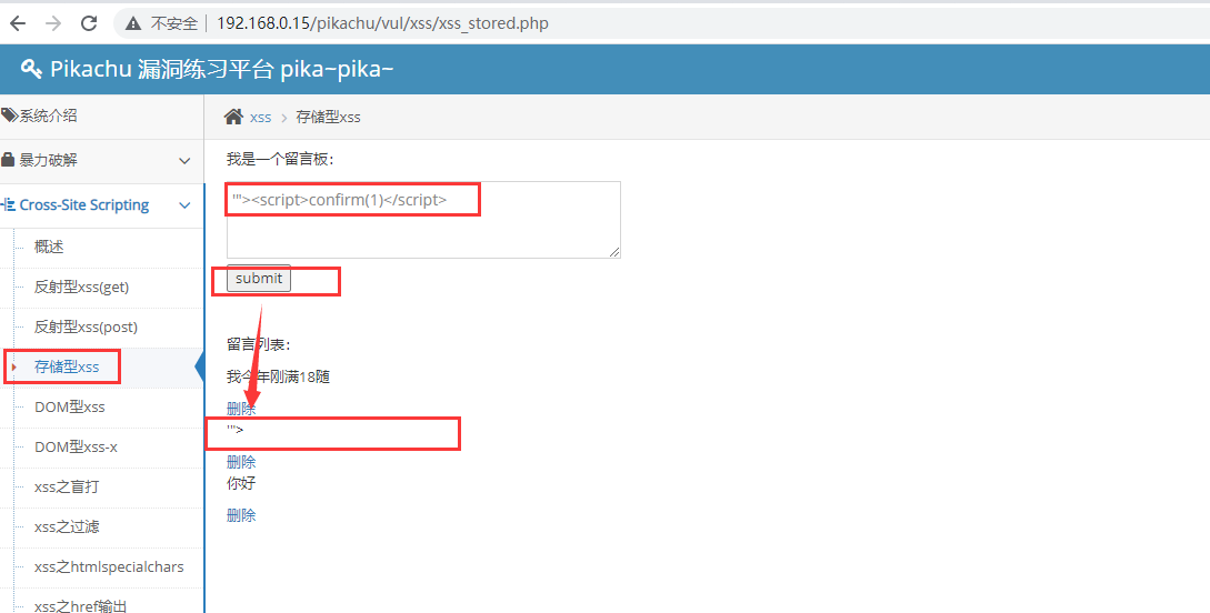 image-20230730194903337