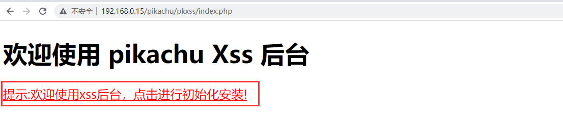 image-20230731104645404