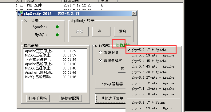 image-20230731135416212